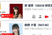 【SKE48】大村杏と原優寧がワンツーフィニッシュ！「AKB48G ルーキーメンバー × 超十代 公式アンバサダー決定オーディション」
