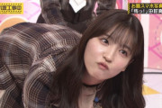 これが早川聖来ちゃんのお尻触られ待ちのポーズか…【乃木坂46】