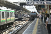 横浜駅女性切り付け事件の凶器、ナイフを仕込んだ指輪か