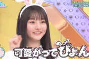 【日向坂46】片山紗希、天性のアイドルでありつつ身体能力も高い