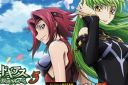 コードギアス 反逆のルルーシュ3 C.C. &Kallenの評価と感想です