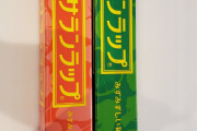 【悲報】色弱さん、泣く「このパッケージカラー判別できないから変えてくれませんか？」