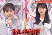 【櫻坂46】松田VS原田 マイクパフォーマンス対決が勃発ｗｗｗｗ