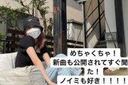 【イコノイ】指原莉乃「さくらが聴いてるんですから！世界のトレンドですよね！」