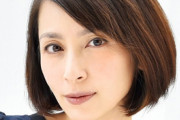 【画像あり】奥菜恵４４歳　自撮りが１０代のまんま！透明感あふれる少女！「可愛すぎますって」