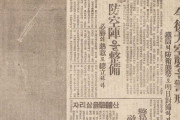 【記録】韓国人「米軍が捉えた1945年のソウル、爆撃前の姿とは」