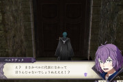 【FEH】ベルに票を入れないでください