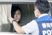 広末涼子　書類送検へ　185キロで運転か　トレーラーに追突した事故、自動車運転処罰法違反容疑