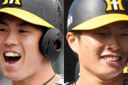 阪神・梅野と北條が応援メッセージ動画に登場「想いをひとつに」