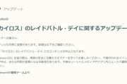 【ポケモンGO】コロナ禍で中止になってそのまま忘れ去られたイベント