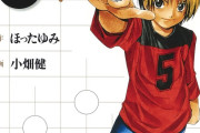 「ヒカルの碁」は全何巻で完結？最終巻の内容・進藤ヒカルと藤原佐為の物語を徹底解説