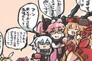 【FGO】バニーサヴァント達イラスト！！　カルデアにはたくさんのバニーがいますねｗ