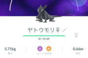 【ポケモンGO】エンニュートへの道が厳しすぎる！「12キロ卵ガチャ」からの「オス7：1メスガチャ」
