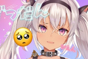 Vtuber 【炎上】 魔使マオ、APEX配信中にVCを切り忘れ文野環の声が垂れ流しになる→コメ欄きれるｗｗｗ