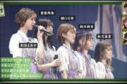 【乃木坂46】ここエモすぎぃいいい！！！！！！！！