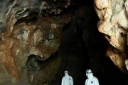 【画像】WHO、中国奥地の洞窟の中で新型コロナの調査を開始してしまうｗｗｗ