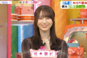 【乃木坂46】「初めて見たけど可愛い！」弓木奈於（23）『ヒルナンデス！』で珍回答連発！「もっとバラエティで売れるべき」絶賛の声殺到