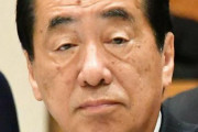 立憲･菅直人「民主党政権と安倍･菅政権、どちらが『悪夢』なのか考えていただきたい。」