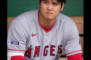 大谷翔平の今季終了か？ もう二度とエンゼルス姿が見れない可能性（海外の反応）