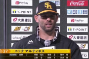 マルティネス 7回2安打無失点で3勝目「1秒でも早く3アウトを取ってリズムつくる」