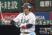 西武栗山巧、マルチヒットで通算1923本目！