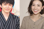 【祝】俳優の林遣都（30）と元AKB48の大島優子（32）、結婚を発表