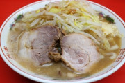 ラーメン二郎で大盛り注文したら「食べれますか」と聞かれた