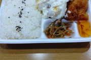 【画像】近所の弁当屋のタルタル唐揚げ弁当(420円)がコレｗｗｗｗｗｗｗｗｗ