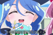 【画像】プリキュアさん、ニチアサを卒業していた…