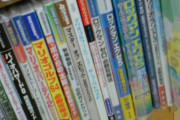 X民「昔のゲーム攻略本には○○という需要もあった」←わかりすぎると共感の声が集まる