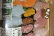 韓国人「日本のスーパーで売ってる寿司のクオリティ、想像より高かった…」→「日本の総菜文化に驚愕（ﾌﾞﾙﾌﾞﾙ…」