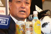 JFA田嶋会長は選手たちに感謝「全力で立ち向かったからこそ分かったスペインやメキシコとの差がある」