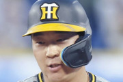 阪神大山、本命球団がガチでわからない