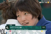 柔道・新井千鶴が金メダル獲得　16年リオの田知本に続き…女子70キロ級日本勢2連覇