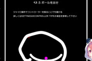 【笹木咲】鬼才、咲ちゃんの笑顔になる「Q REMASTERD」配信　「笹木これは逸材やね」「この方法が思いつくのある意味天才やろ」【にじさんじ】