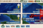 【艦これ】悲報、ワイ7-4クリアできない・・・