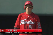 【朗報】 小園さん、昨日の4安打に続き今日もマルチで打率.270へ