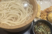 外国人「ラーメンよりうどんのほうが絶対に美味しいと思うんだ」