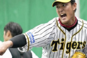 【悲報】阪神・藤浪選手がPCR検査で新型コロナ陽性に！プロ野球選手初の感染者に・・・