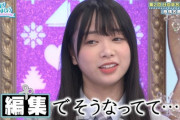【日向坂46】何事にも動じないぱるよを追い詰めてみたいｗｗｗｗｗｗｗｗ
