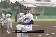 【試合実況】西武２軍スタメン 先発：イチロー（2019.9.5）