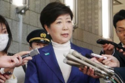 【悲報】小池都知事のコメントがネット上で批判の声ｗｗｗ