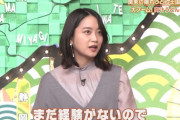 【元乃木坂46】深川麻衣「まだ経験がないので...」