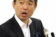 意味不明のマウントは民族の特徴だからね　〜　橋下徹「日本の人文系学者の酷さ。こやつらは『自分は賢い！一般国民はバカ』という認識。謙虚になれ」