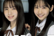 【日向坂46】りなし、だいぶ背が伸びたよな‥？