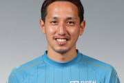 【横浜FC】DF武田英二郎が左肺挫傷及び外傷性気胸と診断　全治4週間