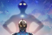 アニメ『ULTRAMAN FINALシーズン』ティザービジュアルが公開！5月11日に全話一挙配信