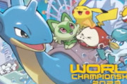 ポケモンWCS選手に配布の「世界に10枚の激レアカード」盗難事件が発生　