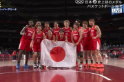 【東京五輪】バスケ女子、アメリカに敗れるも堂々の銀メダル！最後は笑顔で大会を終える