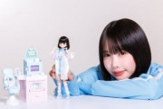 あのちゃんが「リカちゃん」に仲間入り、本人モデルの着せ替え人形が発売　黒髪ボブやルーズソックスなど再現、“職業”にも注目